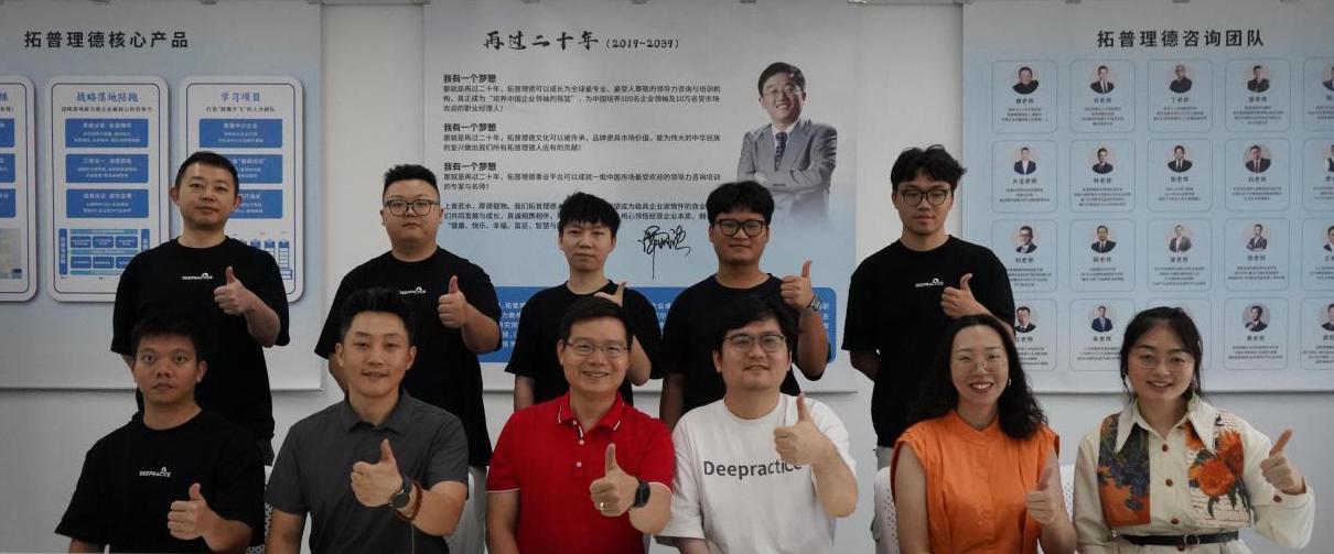 Tuopulide Enterprise Consulting